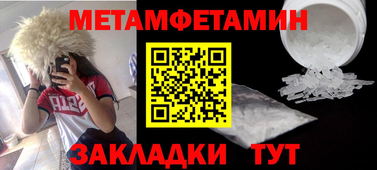 АМФ Розовый  Вход с VPN  Краснознаменск 