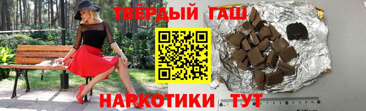 Гашиш ice o lator  Вход с VPN  Краснознаменск  Гашиш Premium 