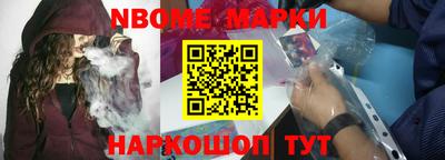 кристаллы Изобильный