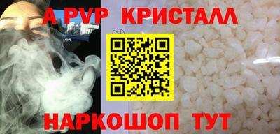 эйфоретик Ирбит