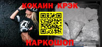 кристаллы Изобильный