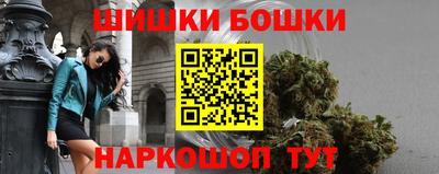 гашиш Ипатово