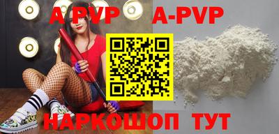 гашиш Ипатово