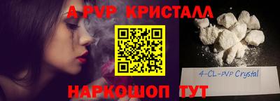 кристаллы Изобильный