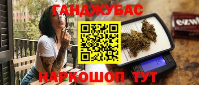 гашиш Ипатово