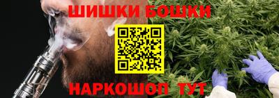 гашиш Ипатово