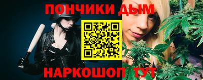 гашиш Ипатово