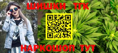 гашиш Ипатово