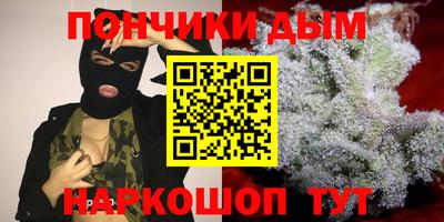 гашиш Ипатово