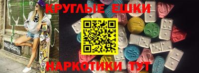 эйфоретик Ирбит