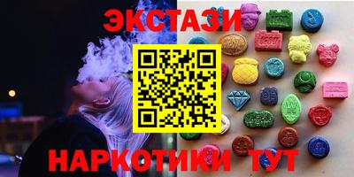 кристаллы Изобильный