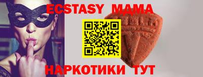 кристаллы Изобильный
