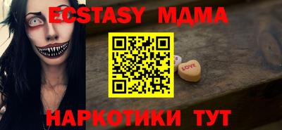 кристаллы Изобильный