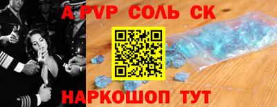 гашиш Ипатово