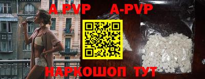 кристаллы Изобильный