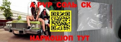кристаллы Изобильный