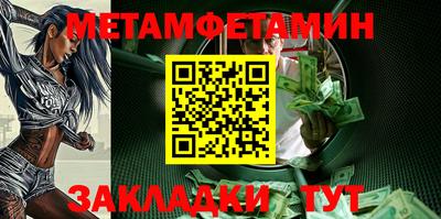 гашиш Ипатово
