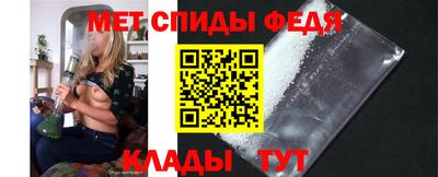 эйфоретик Ирбит