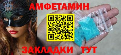 кристаллы Изобильный