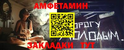 эйфоретик Ирбит