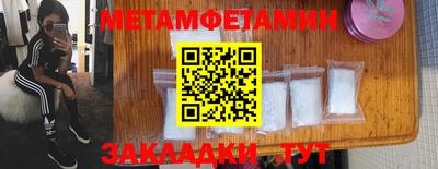 кристаллы Изобильный