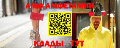 эйфоретик Ирбит