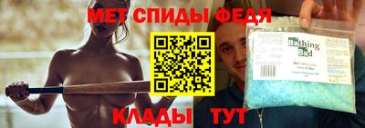 эйфоретик Ирбит