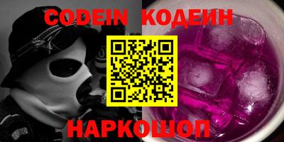 кристаллы Изобильный