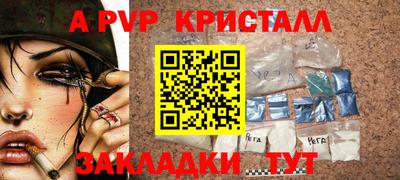 кристаллы Изобильный