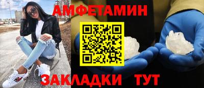 эйфоретик Ирбит