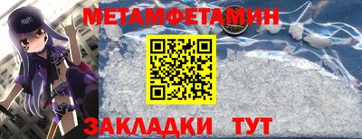 кристаллы Изобильный