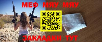 эйфоретик Ирбит