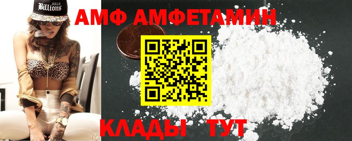 Краснознаменск  Метамфетамин пудра  Вход с VPN 