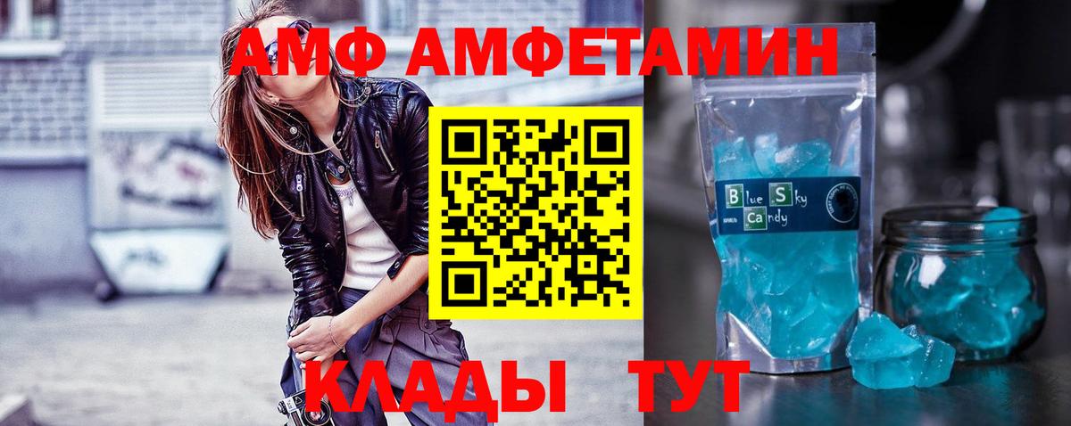 Первитин Декстрометамфетамин 99.9% Краснознаменск